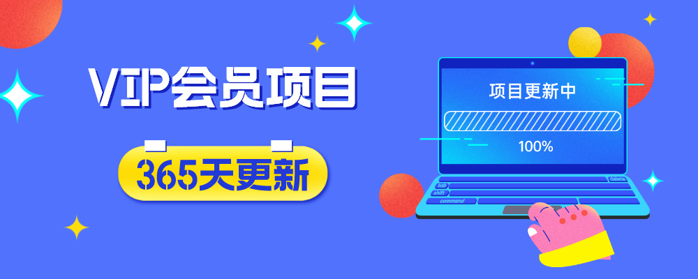 分类-会员免费-云网创