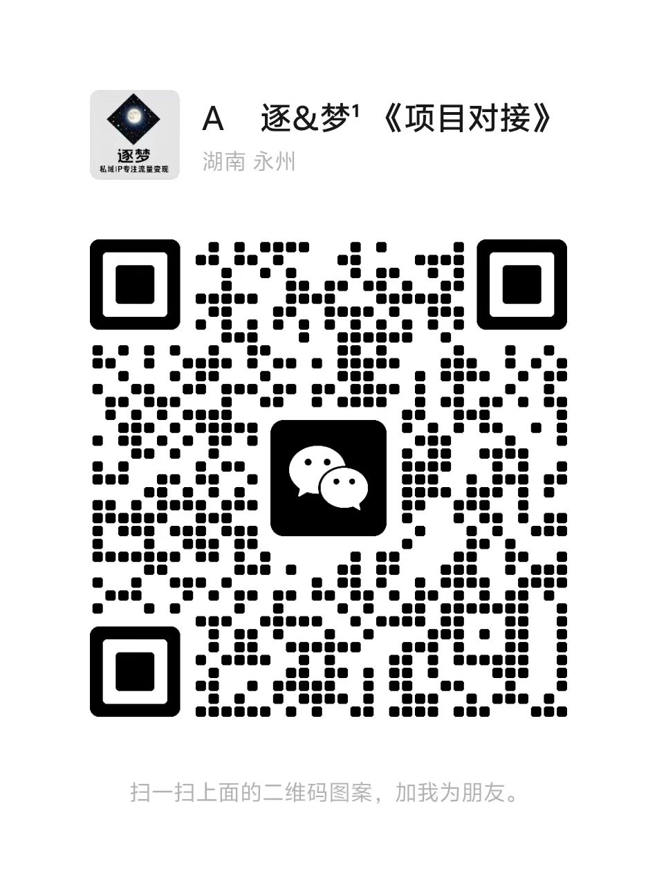 扫一扫加微信-云网创