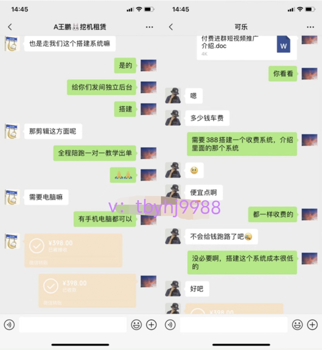 图片[4]-你还在到处找项目？还在当韭菜？我靠卖项目一个月收入5万+，曾经我也是个失败者。-云网创