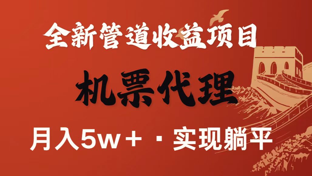 最新引流技术，当天上手，新手小白月入3w+-云网创