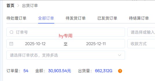 图片[3]-【副业首选】三款游戏全自动搬砖，日入 1000+，长久稳定项目！-云网创