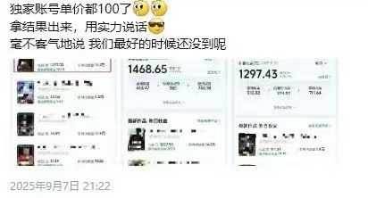图片[3]-交通事故分析案例短视频创作，剪辑技巧、文案模板、配音教学，快速起号，轻松月入2w+-云网创