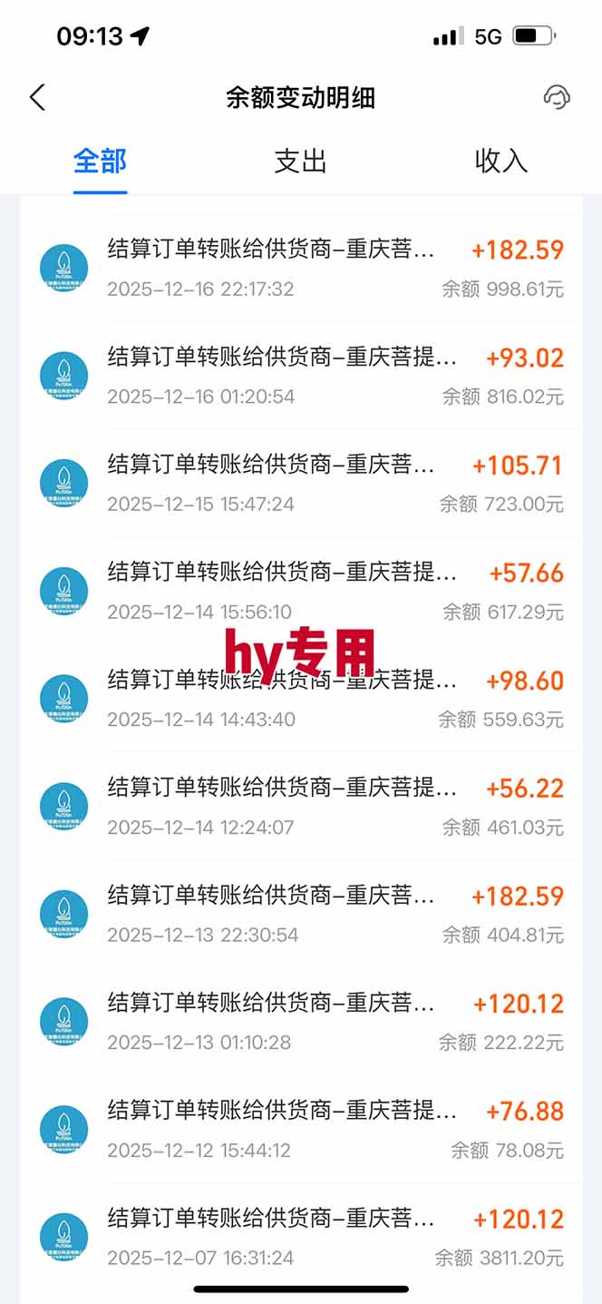 图片[1]-三款游戏全自动搬砖，日收益1000+，长久稳定！小白轻松上手！-云网创
