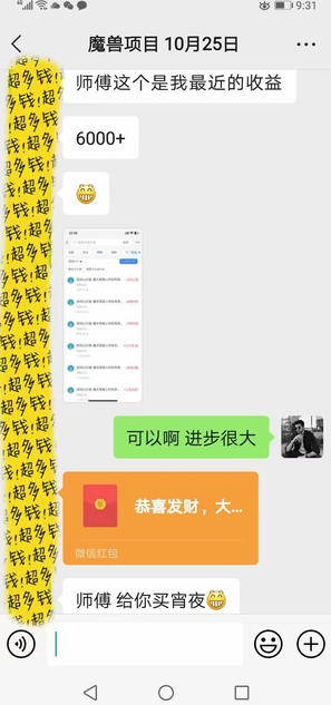 游戏全自动打金项目，多开轻松日入1K+，小白轻松上手，项目长期稳定【揭秘】