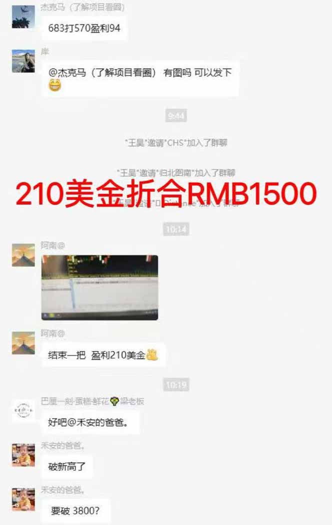 图片[7]-稳定8年美金掘金2.0脚本干活，只需躺赚。单人日收益1000-3000可批量、…-云网创