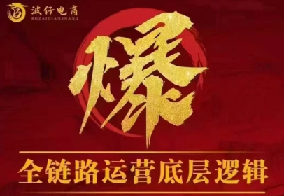波仔电商·拼多多年卡会员(更新2026)-云网创