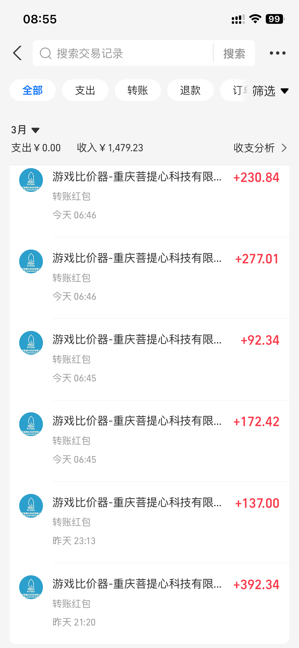 图片[1]-全自动游戏挂机，日入千元，长期稳定的副业项目，越做越赚！-云网创