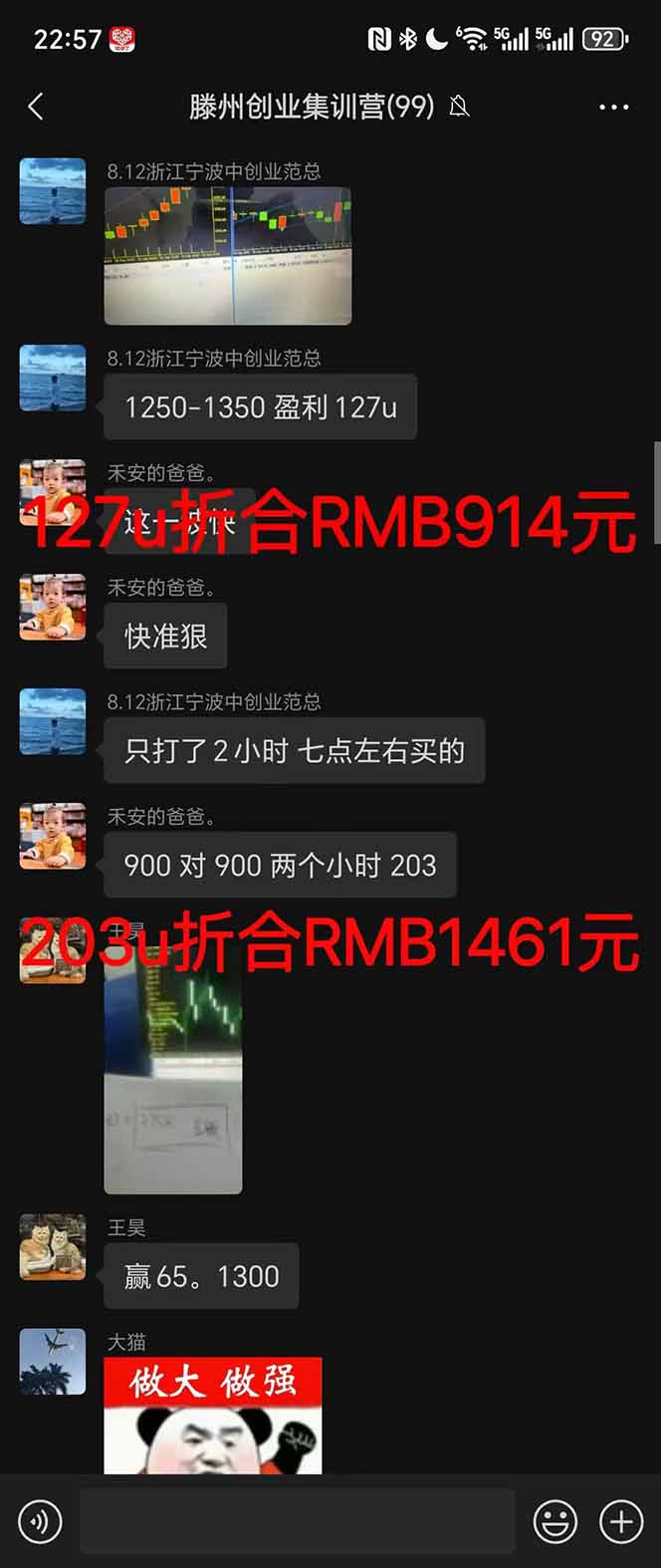 图片[4]-稳定8年美金掘金2.0脚本干活，只需躺赚。单人日收益1000-3000可批量、…-云网创