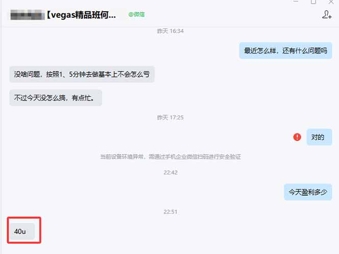 图片[1]-【黄金期货AI搬砖】AI操盘手技术Vegas交易技术+聪明软件， 黄金期货日赚50-1000U， 长期稳定-云网创