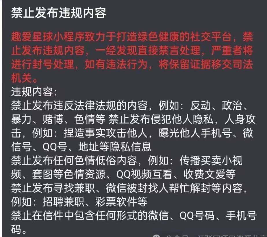 零撸项目，打字聊天赚米〖有最新教程相赠〗