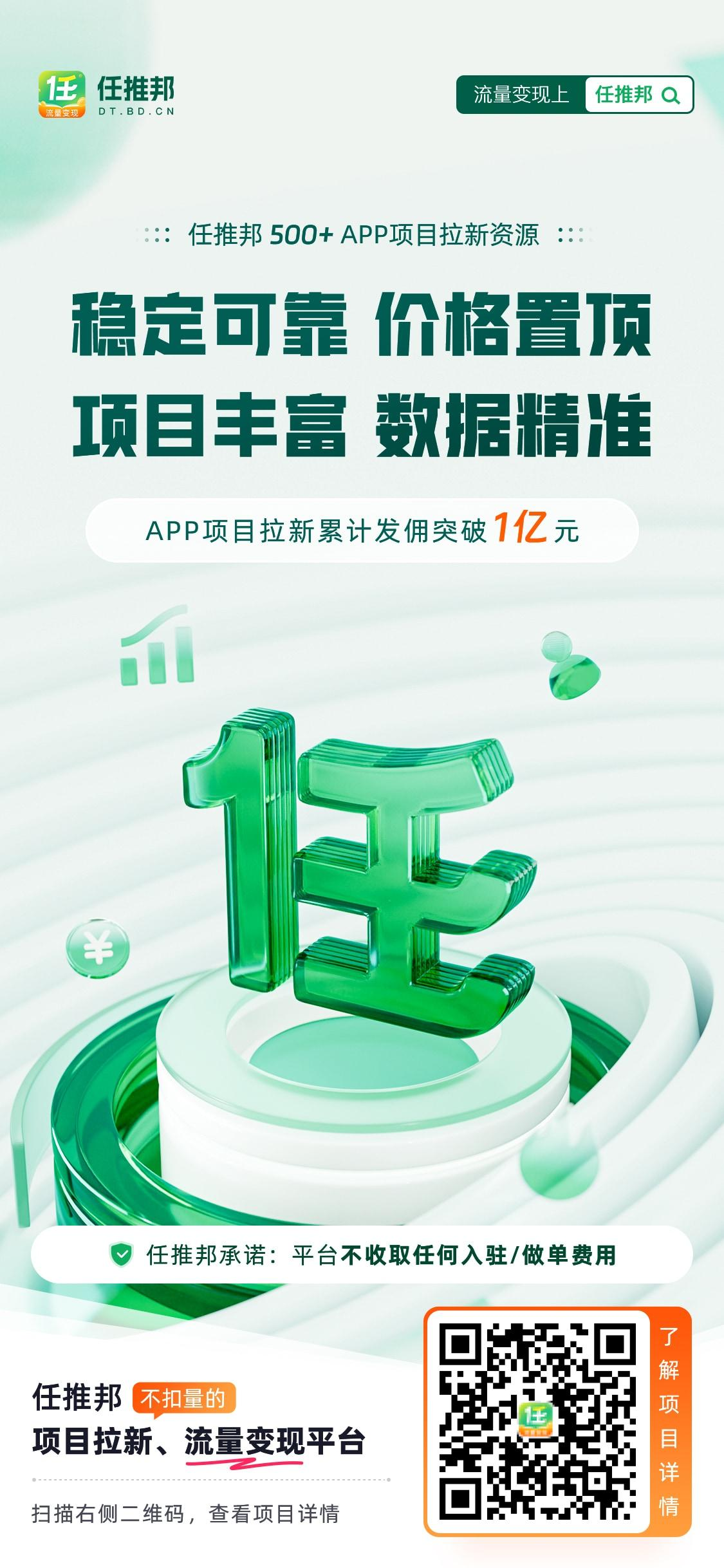 网盘拉新，互联网经久不衰的项目！！！-云网创