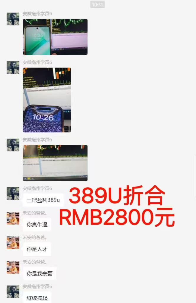 图片[6]-稳定8年美金掘金2.0脚本干活，只需躺赚。单人日收益1000-3000可批量、…-云网创