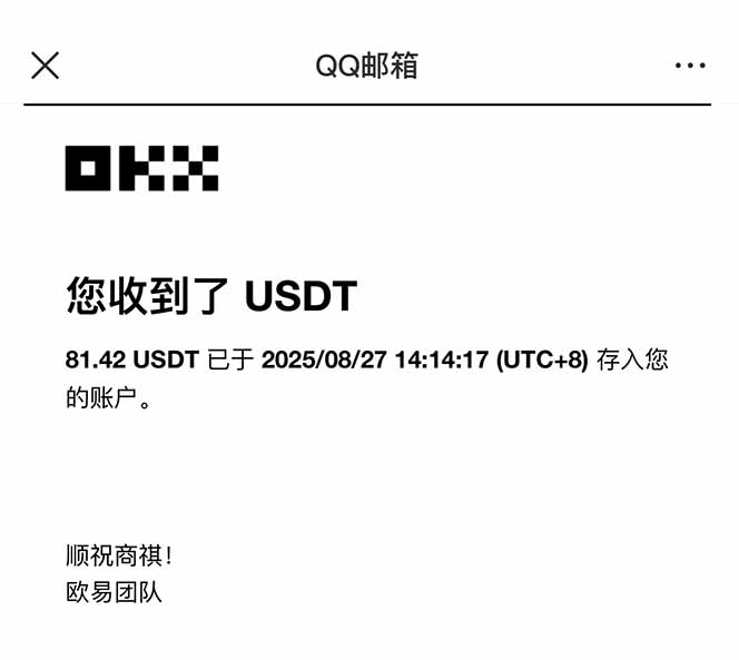 图片[2]-凡人修仙游戏挂机单机每天300-600+a当天做当天见收益随时在线秒变现-云网创