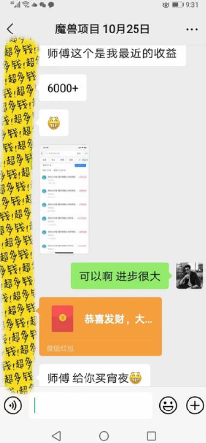 游戏全自动打金,日入1k+,24小时自动运行,小白轻松上手,项目长期稳定【揭秘】