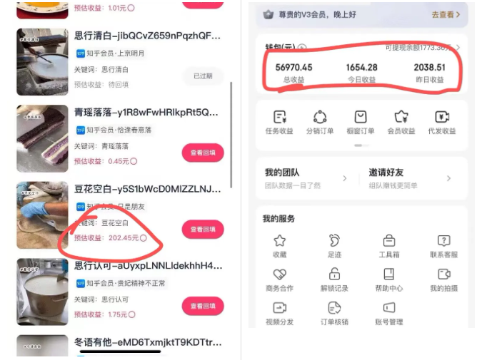 短视频代发，0粉就可以做，每个月可以领取900条原创视频-云网创
