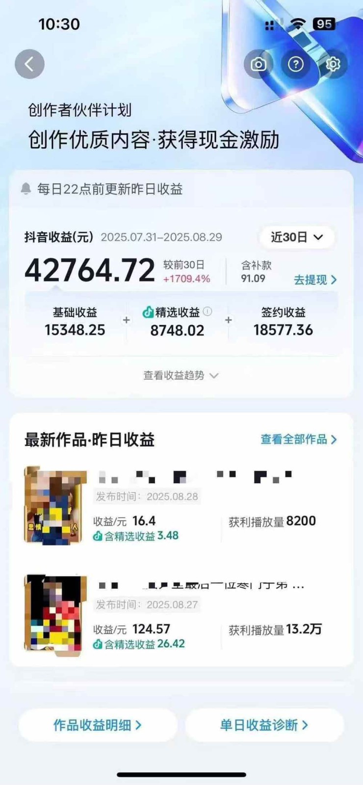 图片[2]-交通事故分析案例短视频创作，剪辑技巧、文案模板、配音教学，快速起号，轻松月入2w+-云网创