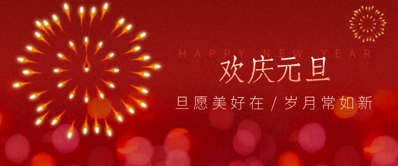 每年新年必火的红利项目,视频号祝福类视频玩法,多种变现月入万元!-云网创