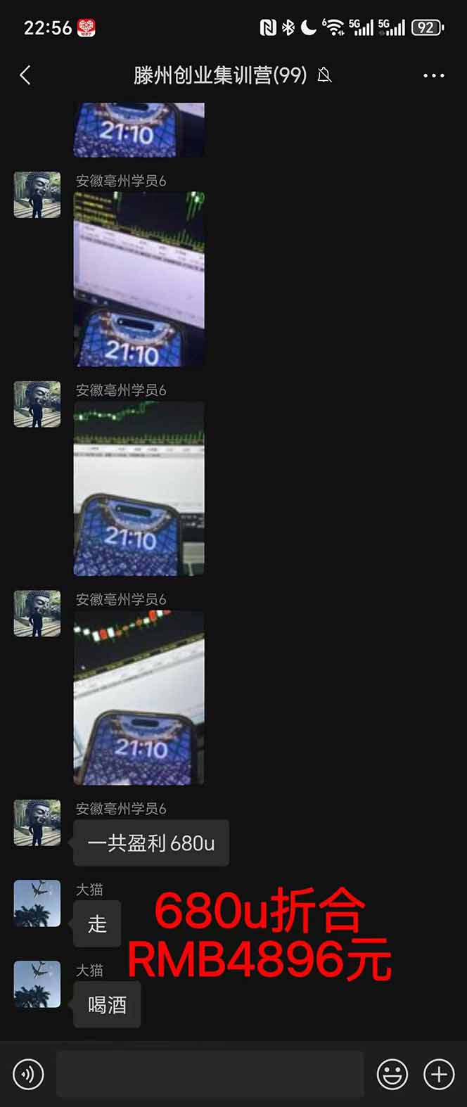 图片[3]-稳定8年美金掘金2.0脚本干活，只需躺赚。单人日收益1000-3000可批量、…-云网创