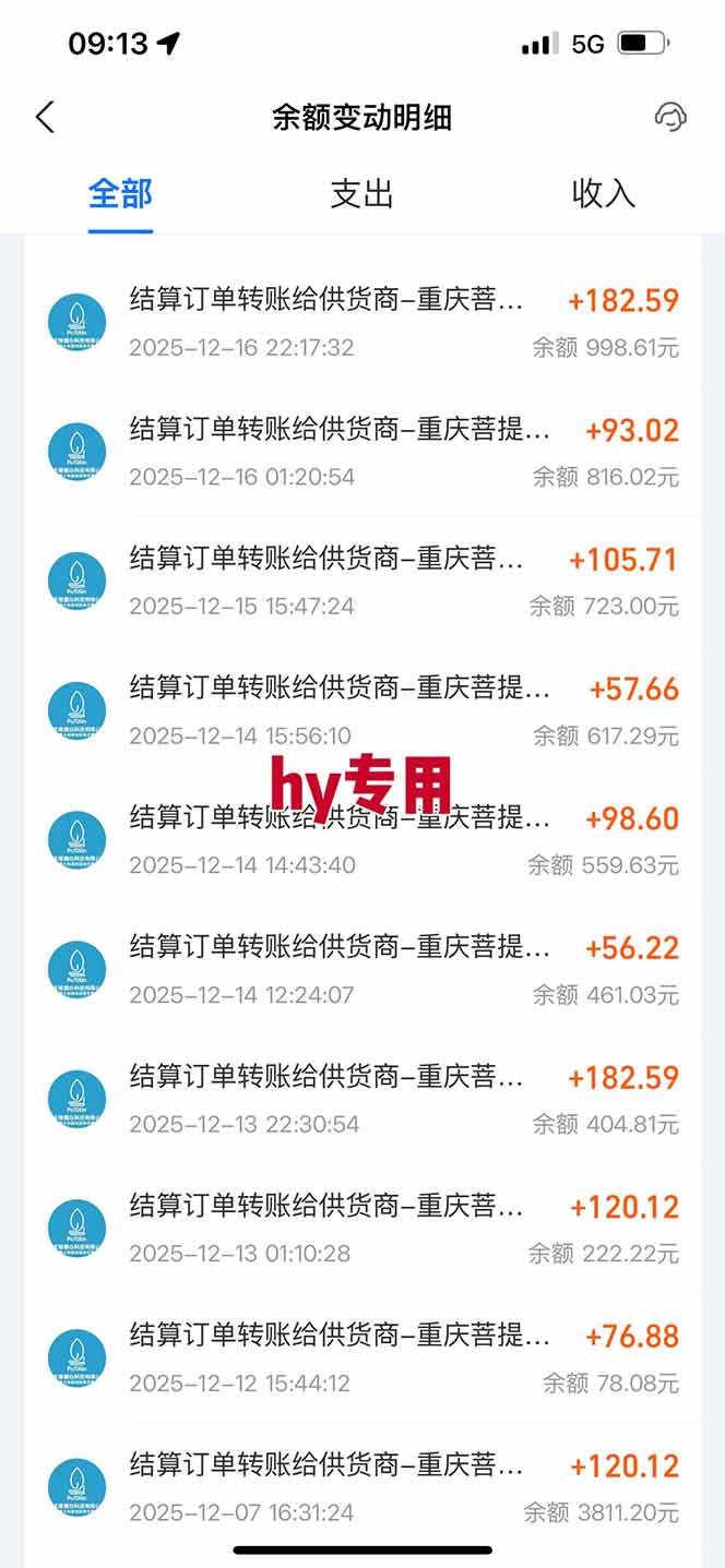 图片[4]-【副业首选】三款游戏全自动搬砖，日入 1000+，长久稳定项目！-云网创