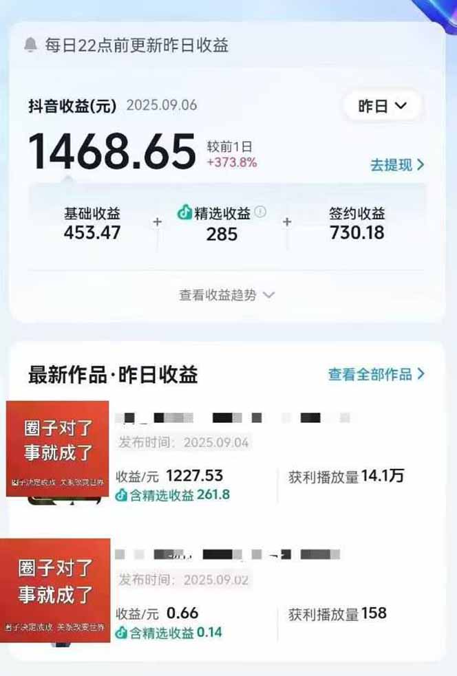图片[1]-AI大案纪实短视频制作课，文案生成+剪辑教学+伙伴计划，单条收益7-10元-云网创