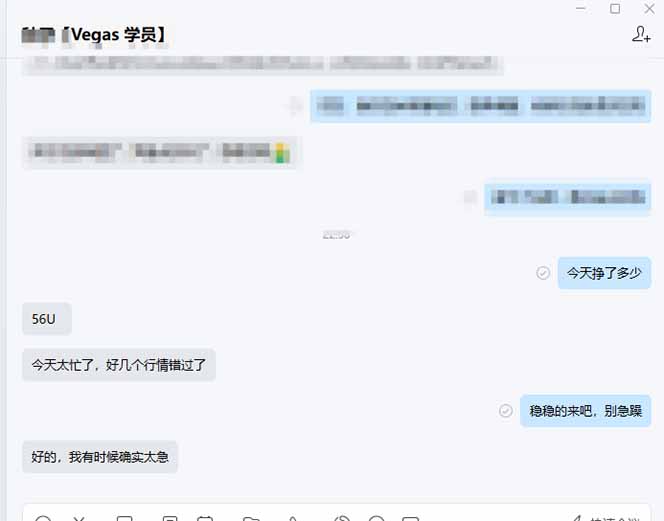 图片[2]-【黄金期货AI搬砖】AI操盘手技术Vegas交易技术+聪明软件， 黄金期货日赚50-1000U， 长期稳定-云网创