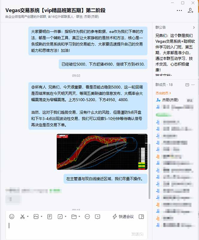 图片[1]-海外美金操盘手技术，Vegas交易技术+聪明软件，日赚50-1000U，长期稳定，小白轻松上手。-云网创
