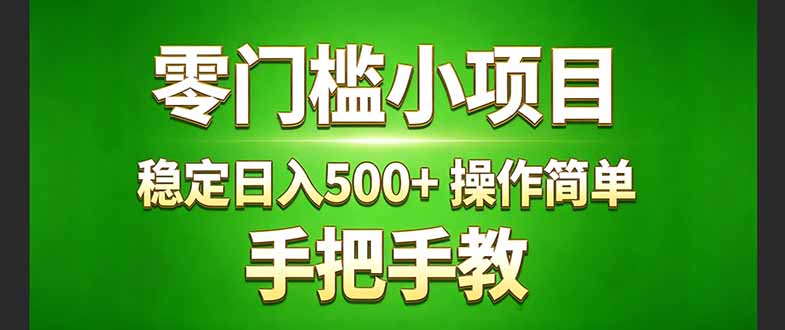 真实实操两年多的小项目，正规长期做，适合想赚点额外收入的朋友，手把手教！ (-云网创