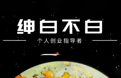 绅白抖店半精细化铺货(更新9月)-云网创