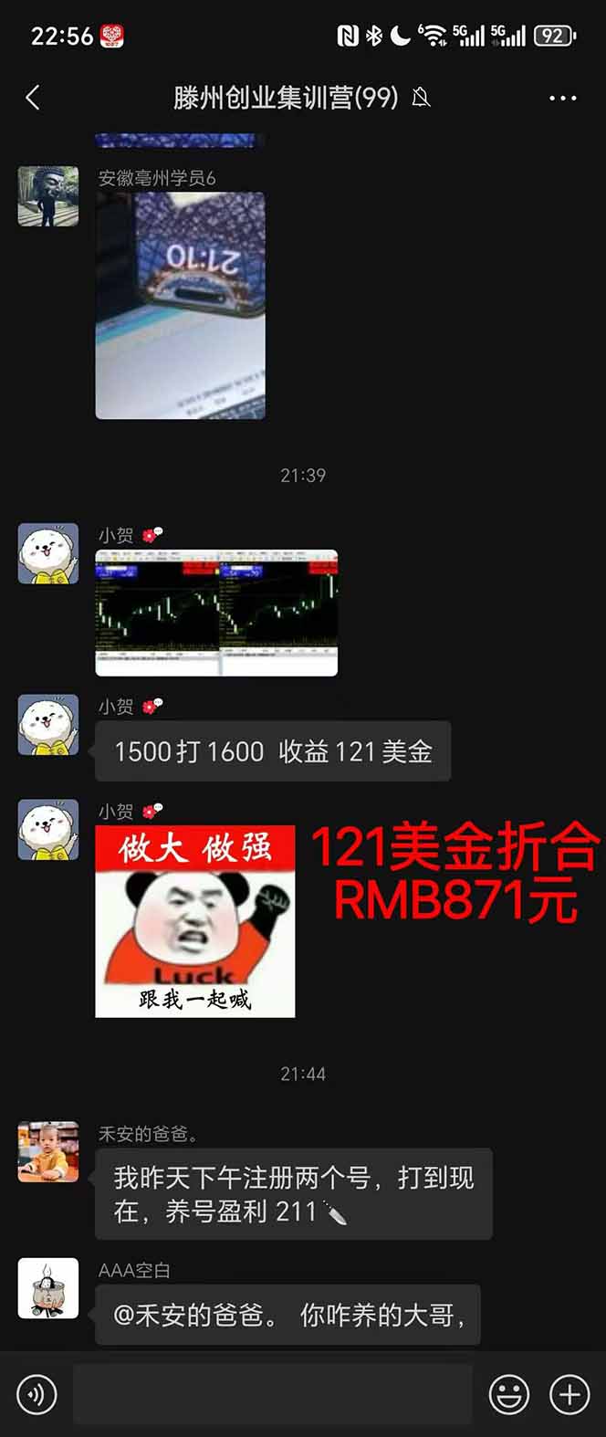 图片[2]-稳定8年美金掘金2.0脚本干活，只需躺赚。单人日收益1000-3000可批量、…-云网创