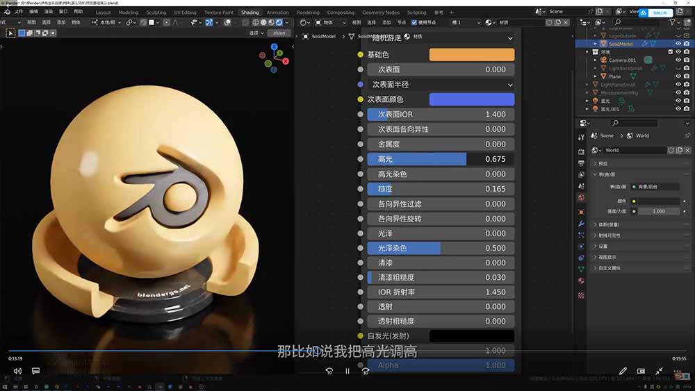 图片[1]-AI+Blender三维设计进阶课-第2期：AI辅助创意建模，人物道具动画渲染全流程教学-云网创